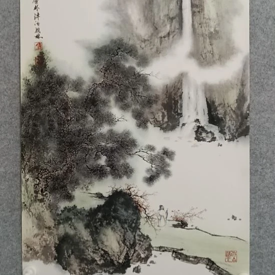 国画前方艺术馆作品系列