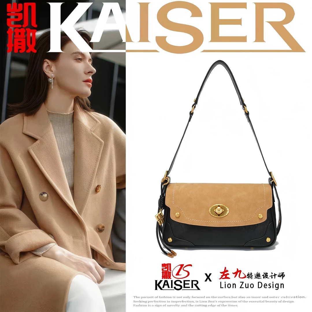 KAISER/凯撒【宇宙星辰】时尚百搭休闲单肩包斜挎包