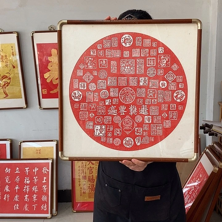 碑帖手工制作工艺