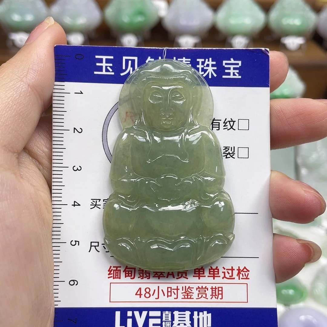 翡翠未镶嵌颈饰观音