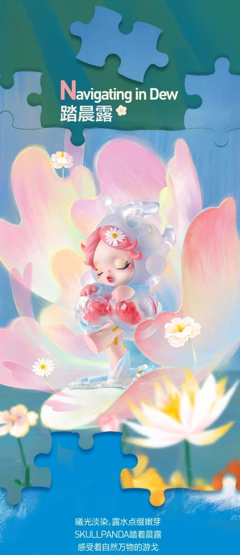 代拆-小手拉小手系列抄完手办拍下不退换