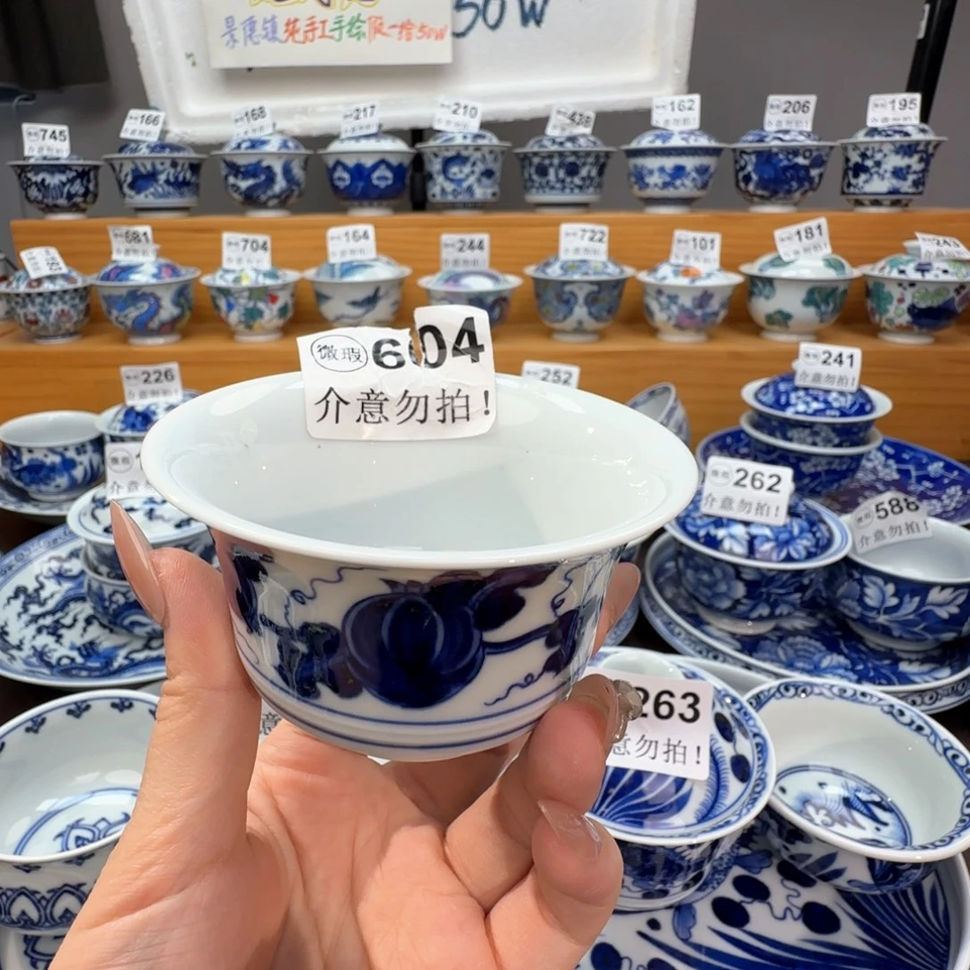 微瑕景德镇陶瓷杯子