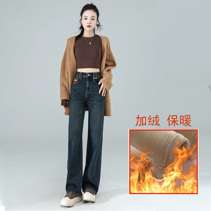 【佰织2011#】雅丹风植绒窄版直筒牛仔裤女法棍高腰弹力显瘦冬