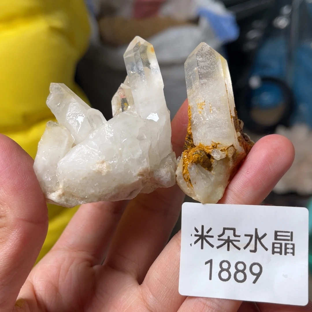 x***师未镶嵌水晶珠宝半成品水晶