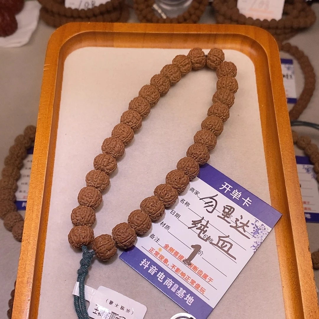 金刚菩提手串1勿里达纯血12.5