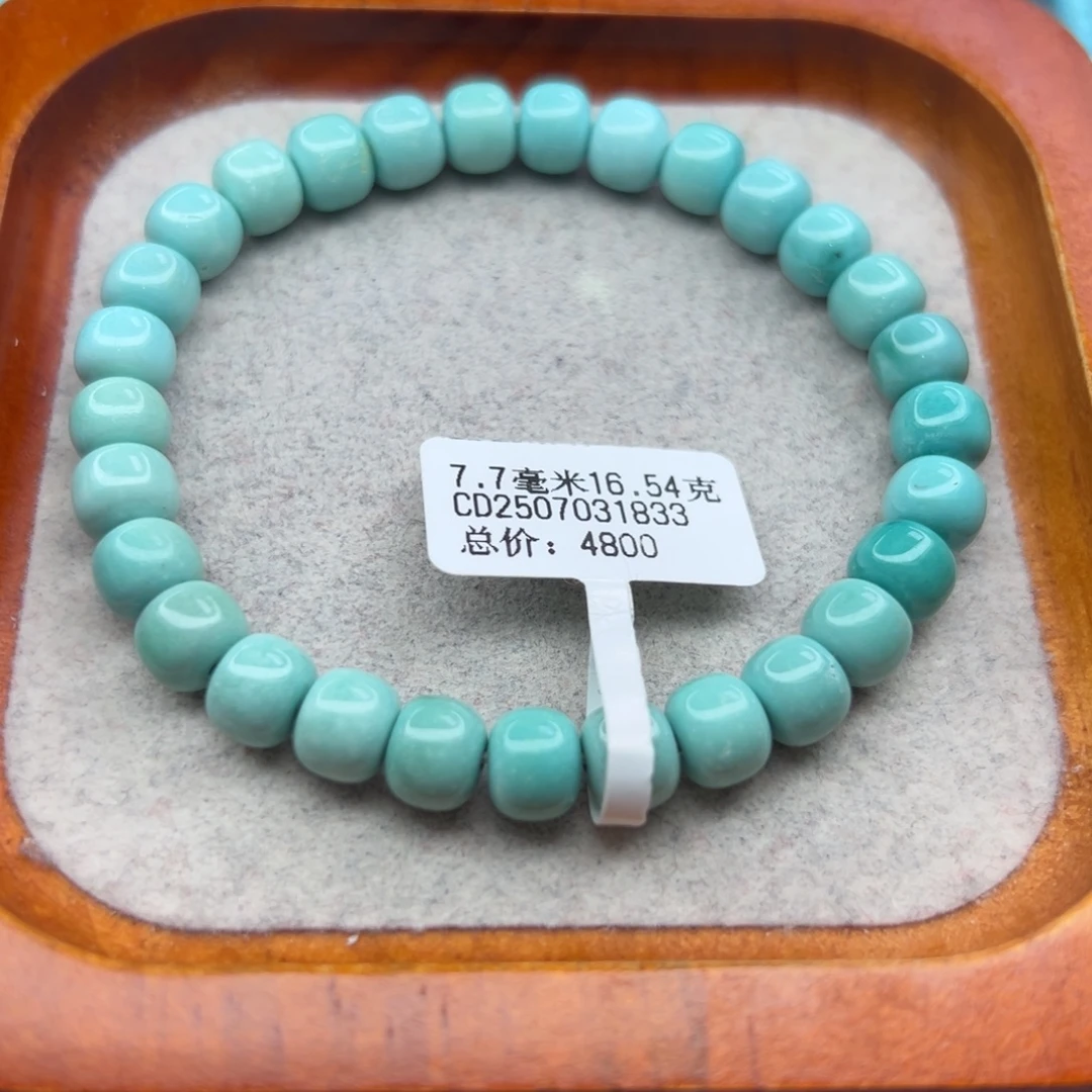 绿松石未镶嵌珠宝半成品