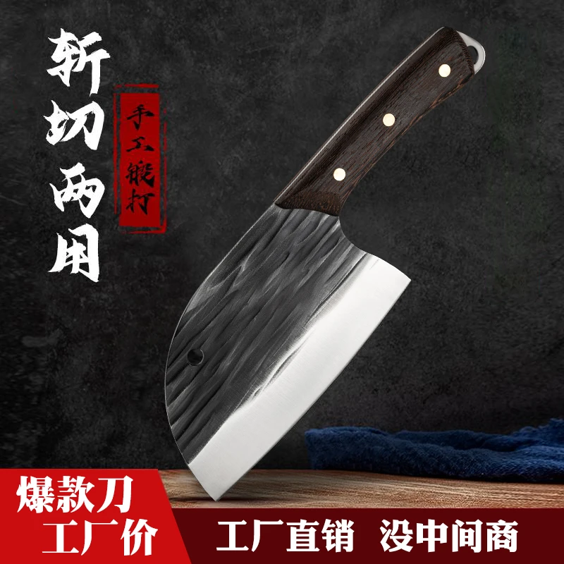 圆头斩切刀手工锻打菜刀砍切两用家用厨房切菜切肉砍鸡鸭鱼菜刀