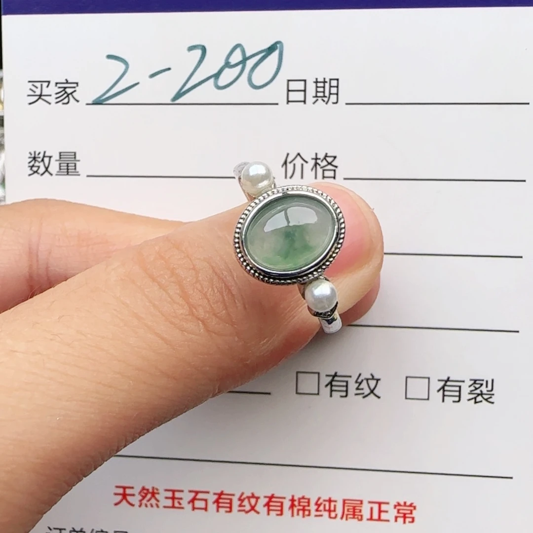 翡翠戒指银S925镶嵌戒指