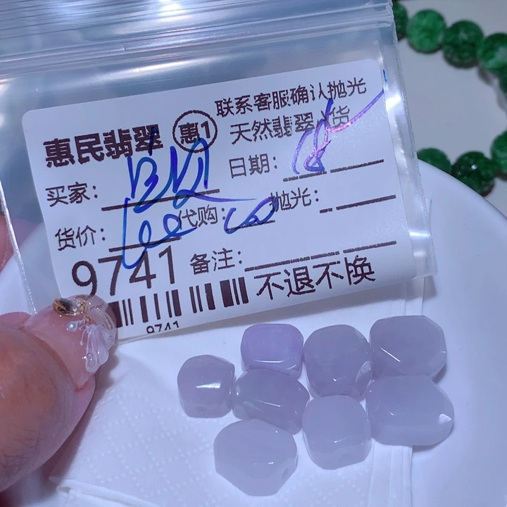 翡翠颈饰未镶嵌一**贝