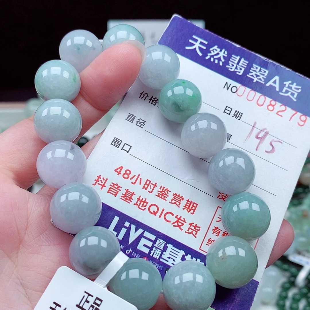 翡翠未镶嵌毛衣链