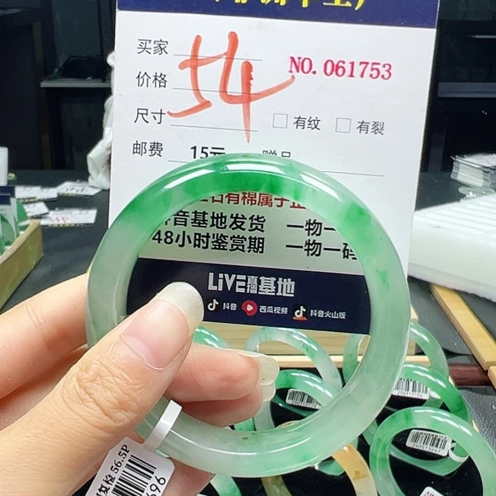 石英质玉未镶嵌手镯
