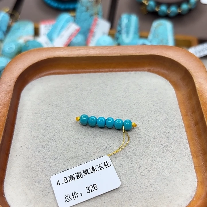 未镶嵌绿松石手链