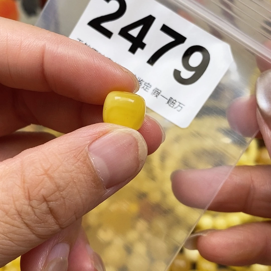 琥珀未镶嵌珠宝奇石10.6