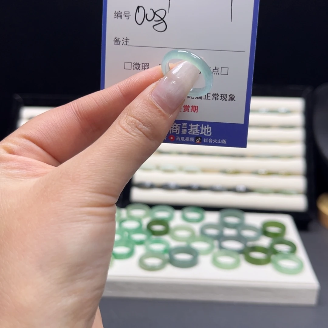 翡翠未镶嵌戒指008