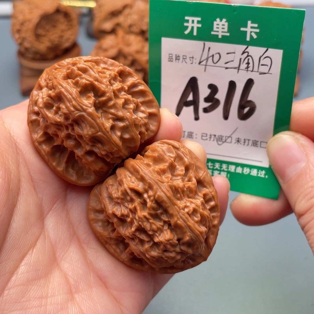 把件文玩核桃文玩核桃