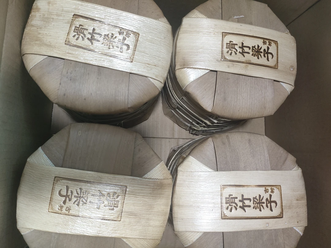 云南普洱茶2025滑竹梁子古树生茶