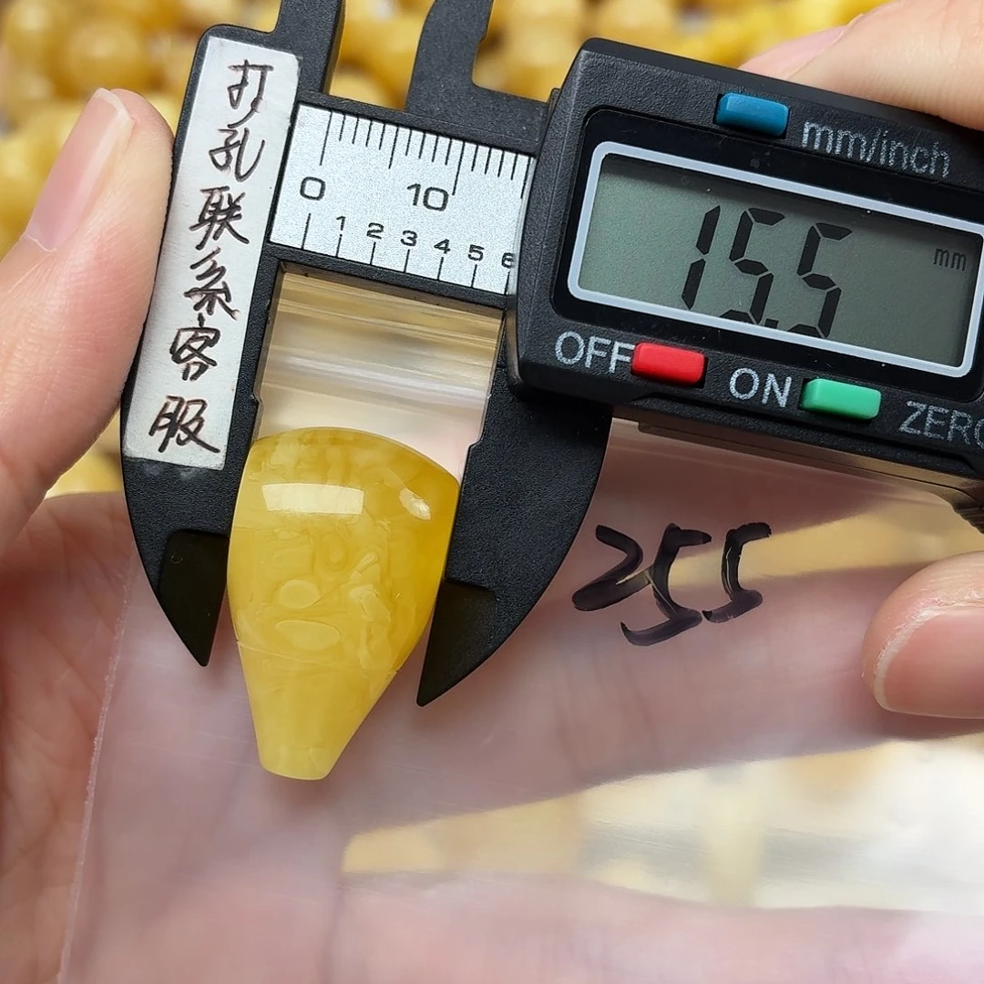 蜜蜡未镶嵌裸石蜜蜡