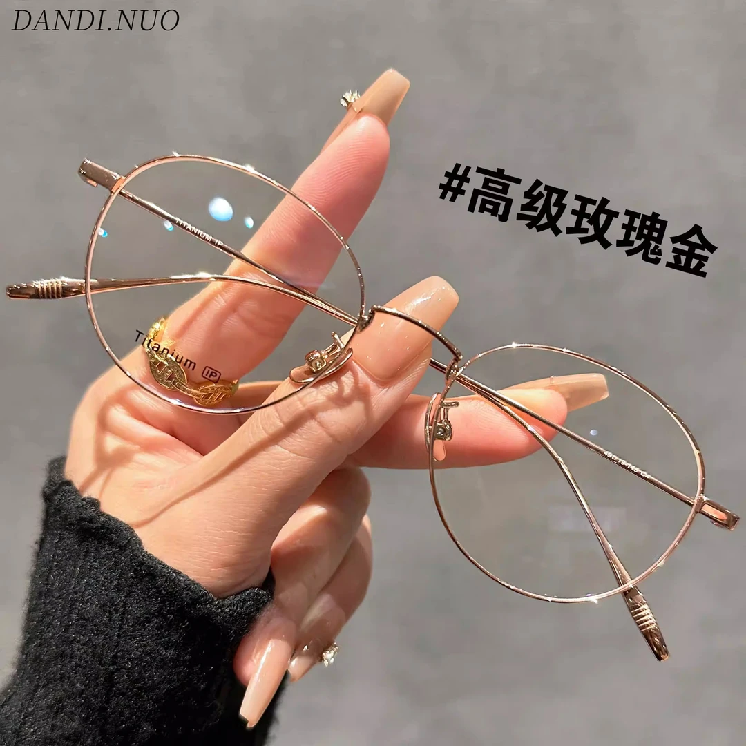 超轻复古钛架日式金丝小圆框眼镜素颜显白显脸小高颜值近视镜架女