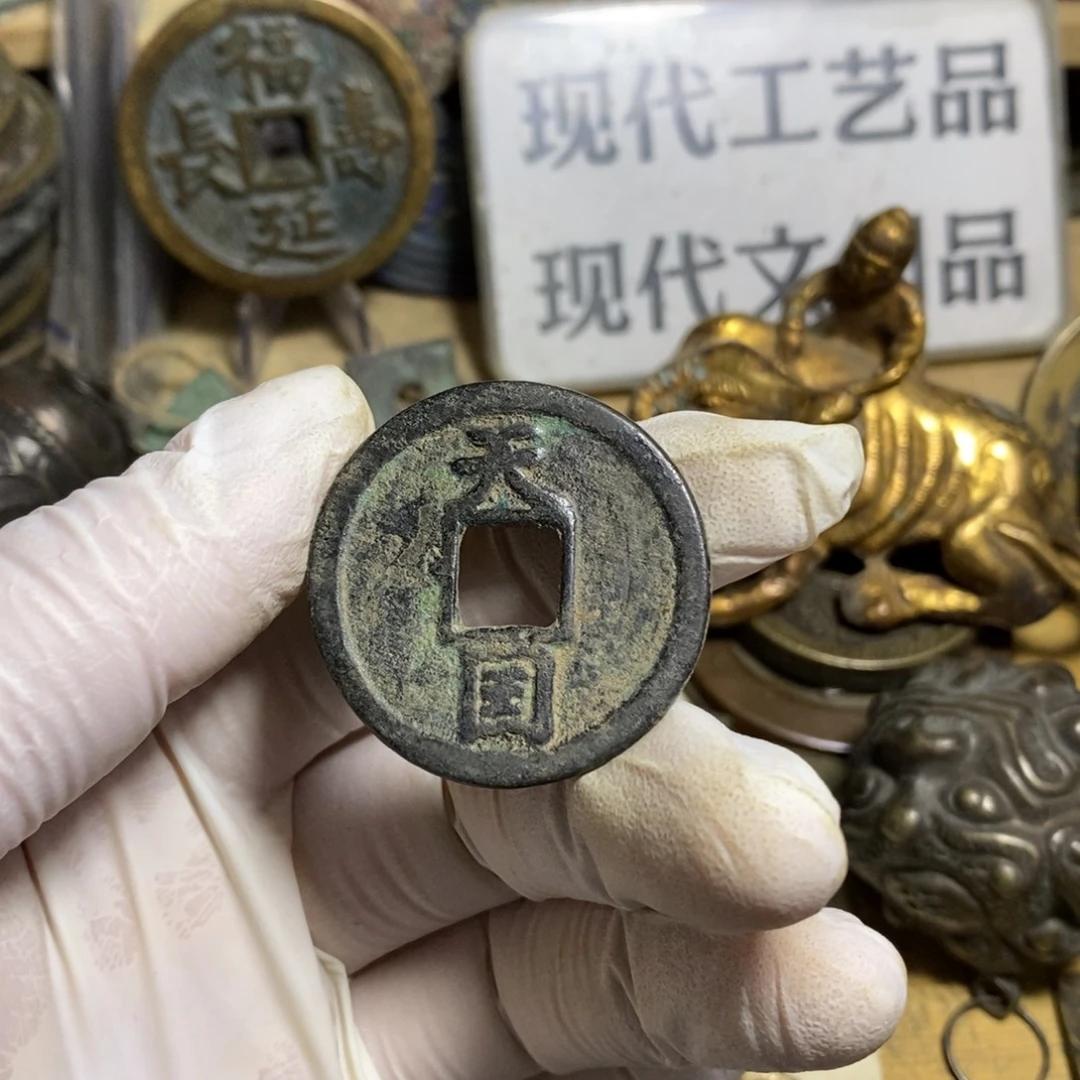 铜现代工艺品学习币