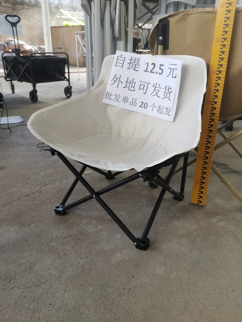 加厚便携可折叠月亮椅户外露营钓鱼野餐舒适实用椅子