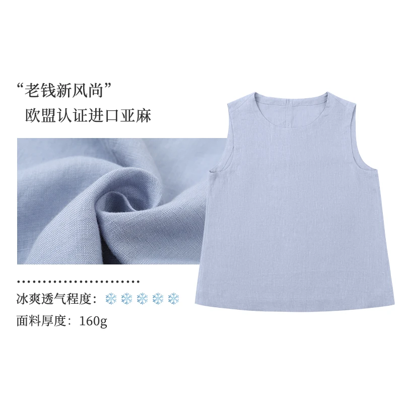 【小肚子消失术】女士100%亚麻法国进口160g 背心（YM027）