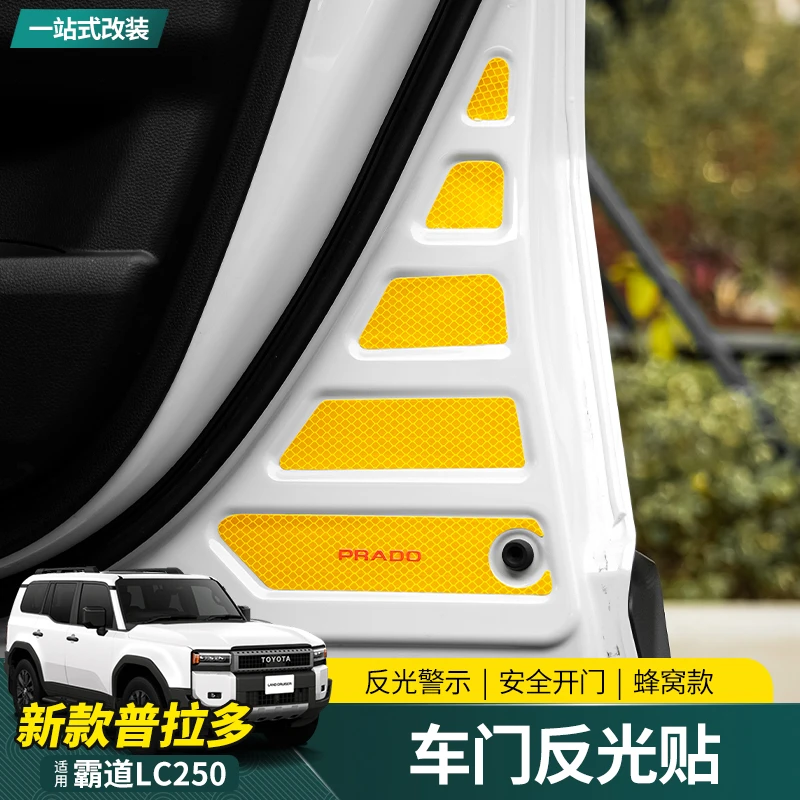 适用24款普拉多车门反光警示贴新丰田霸道LC250专用改装配件用品