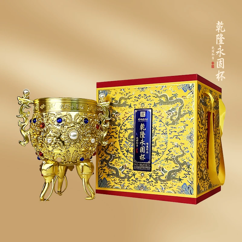 乾隆永固杯馆藏珍品酱香型白酒送礼摆柜佳品53度1.5L