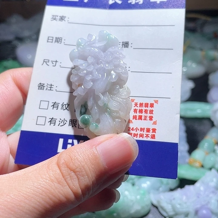 翡翠未镶嵌颈饰天