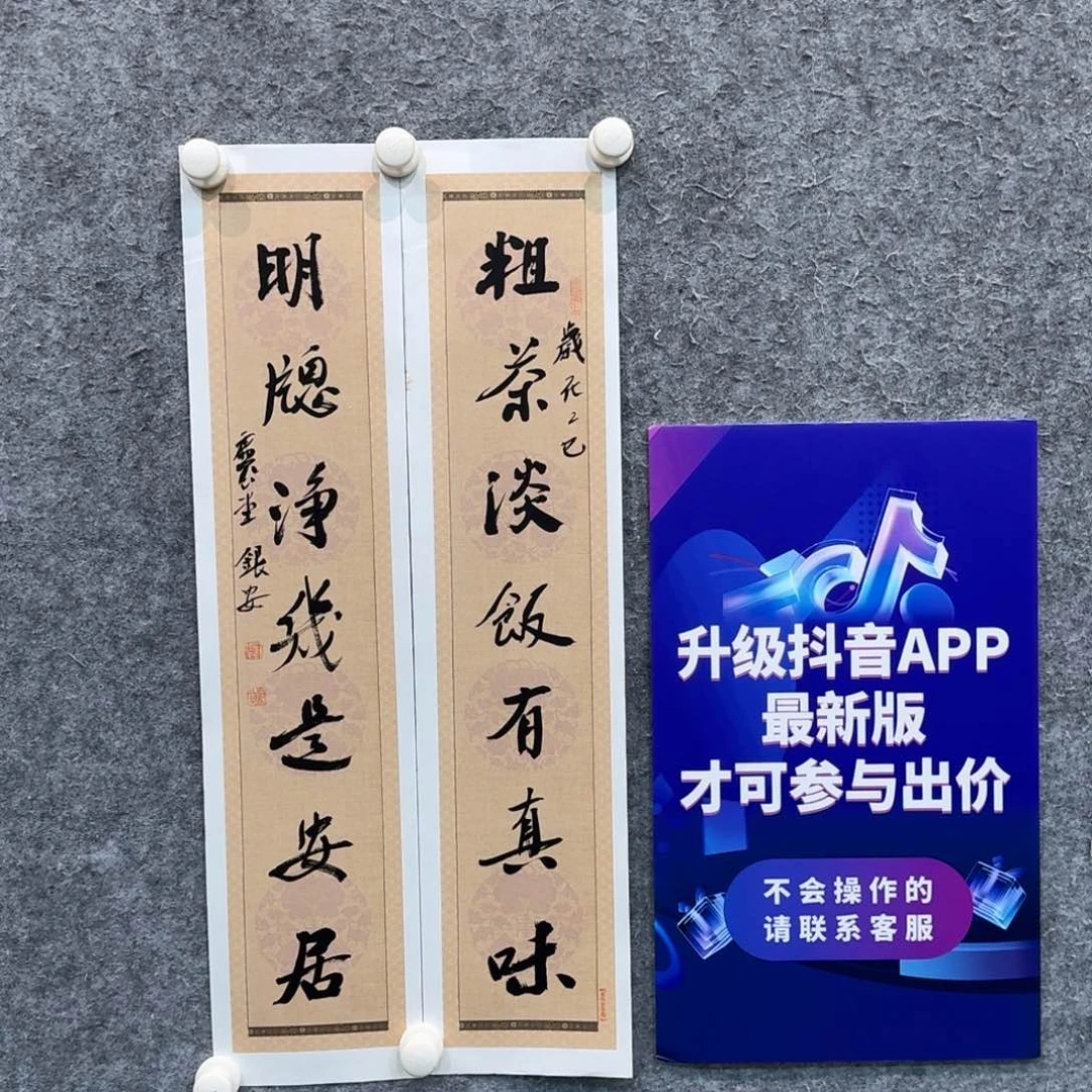 书法书法理事LYA书法