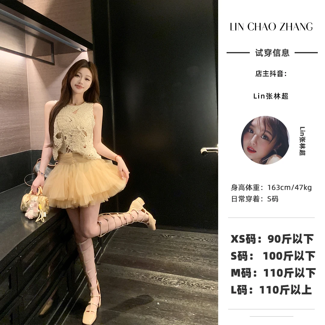 LQ250027  网纱蓬蓬半裙