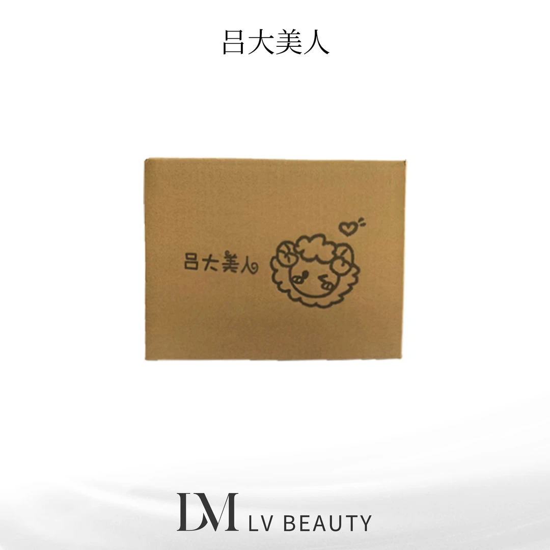 【2025年2月5日】99吕大美人宠粉礼盒