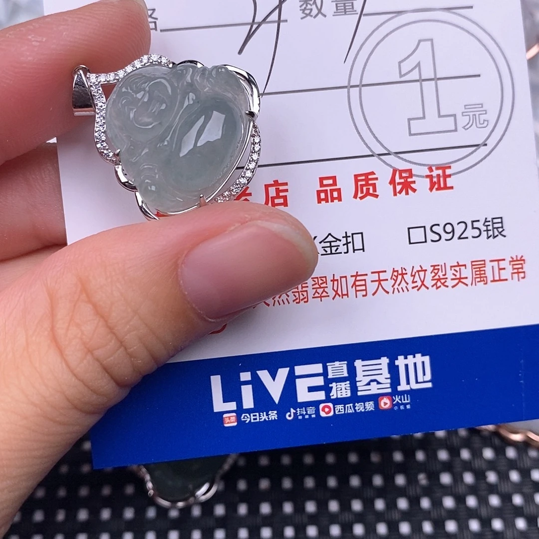 翡翠银S925镶嵌颈饰