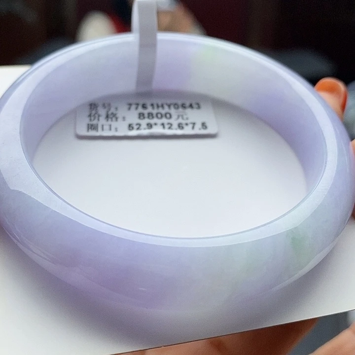 未镶嵌手镯翡翠52+正圈5