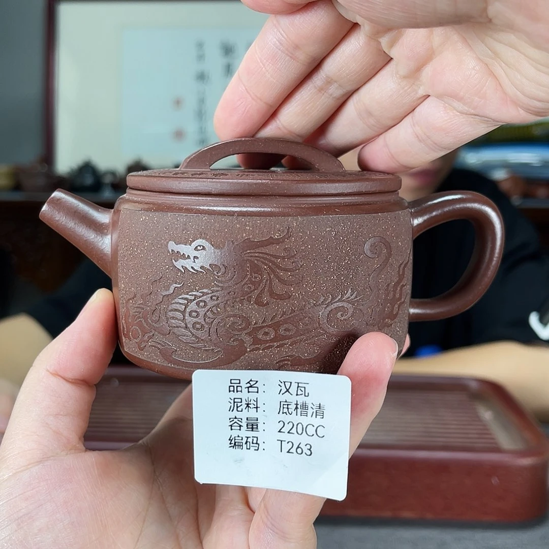 紫砂茶壶方圆紫砂