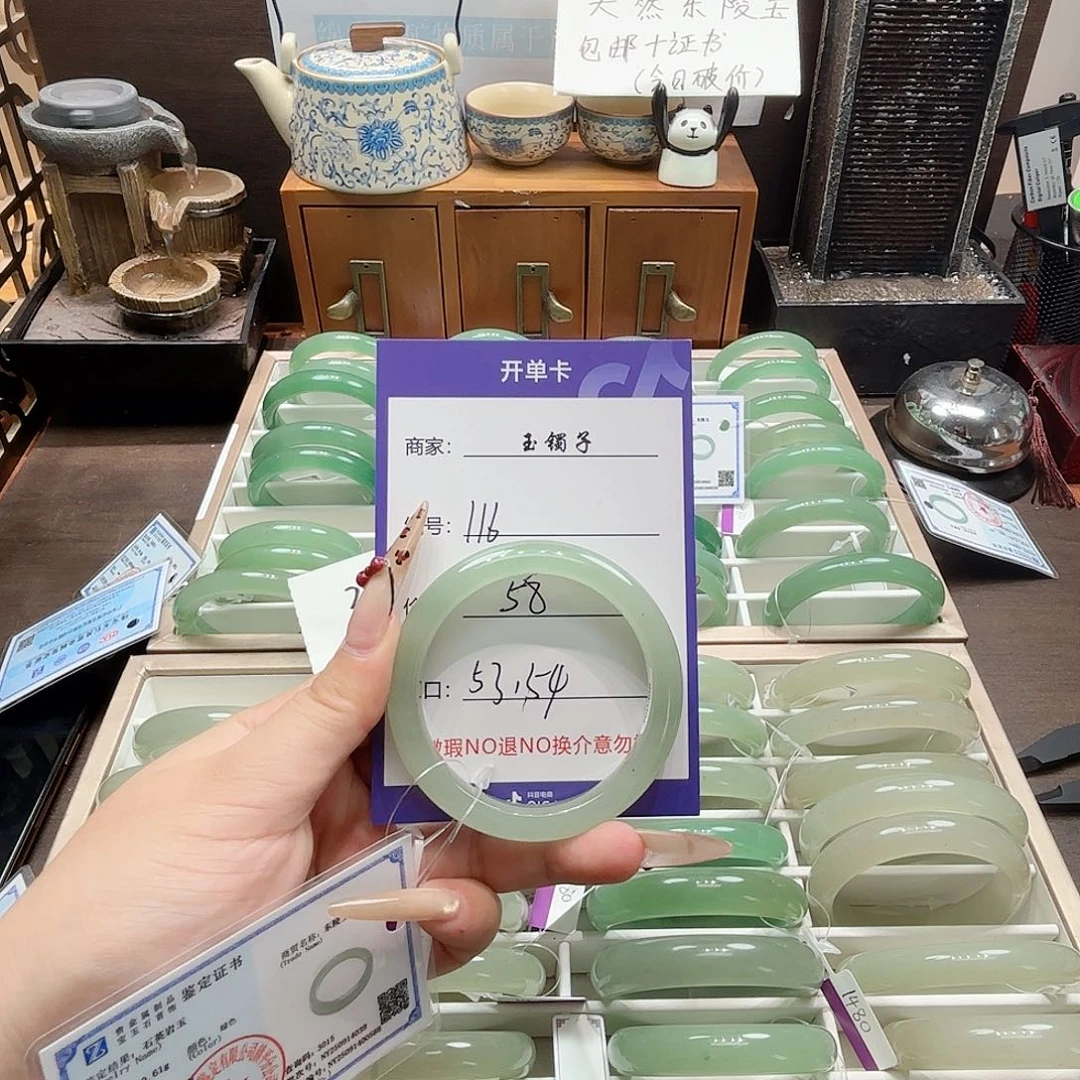 东陵石合金手镯116