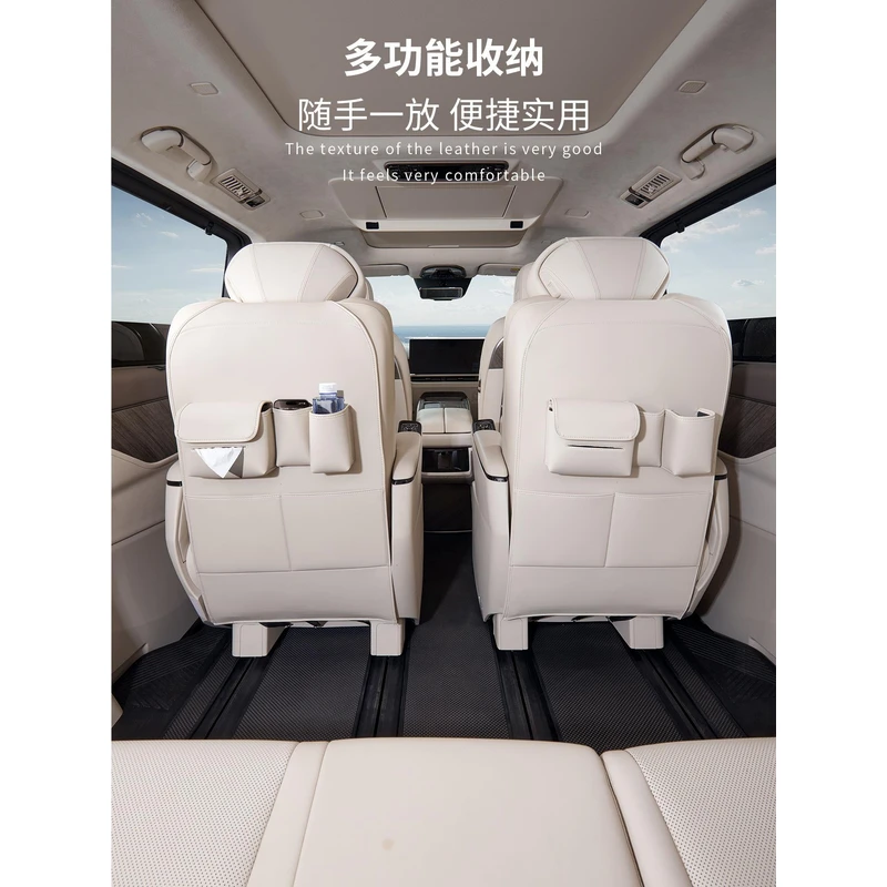 适用于魏牌高山7/8/9多功能座椅防踢垫全包防护垫车内饰用品改装