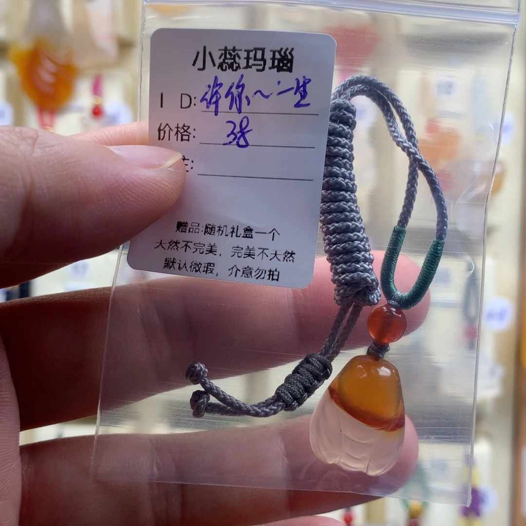 ꧔***࿐玛瑙/玉髓未镶嵌颈饰