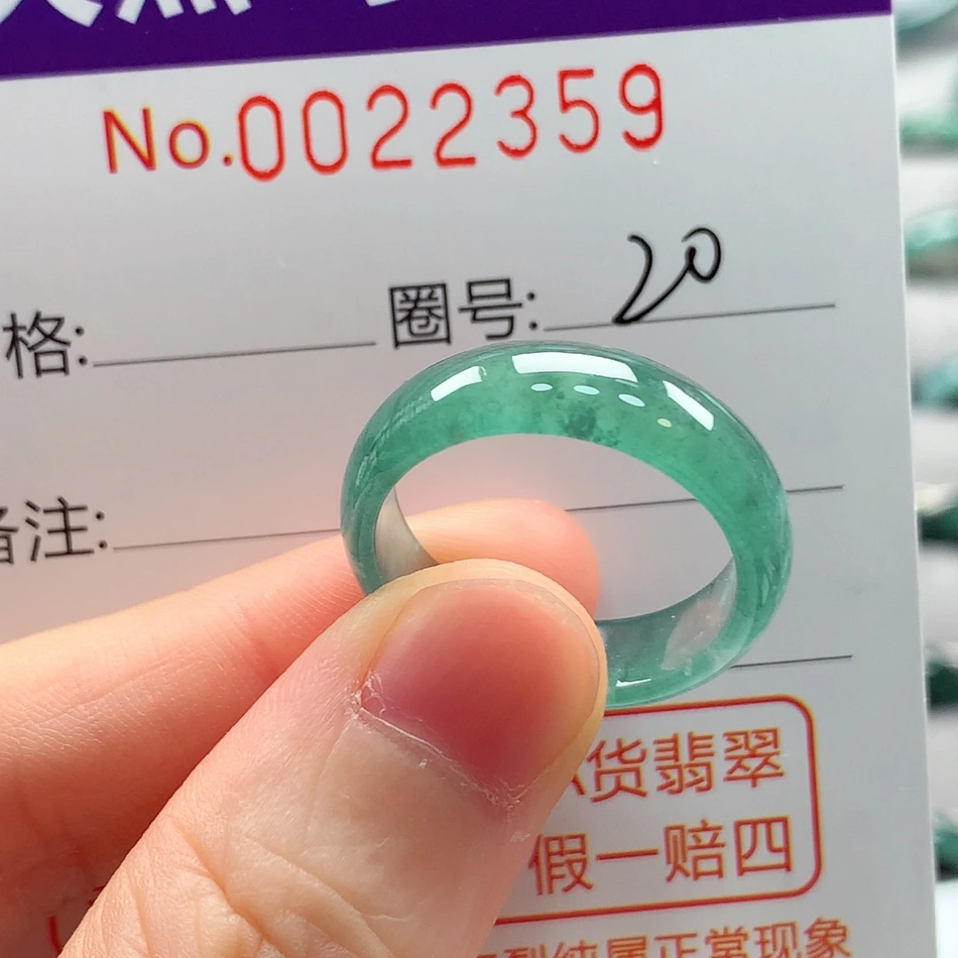 未镶嵌戒指翡翠戒指