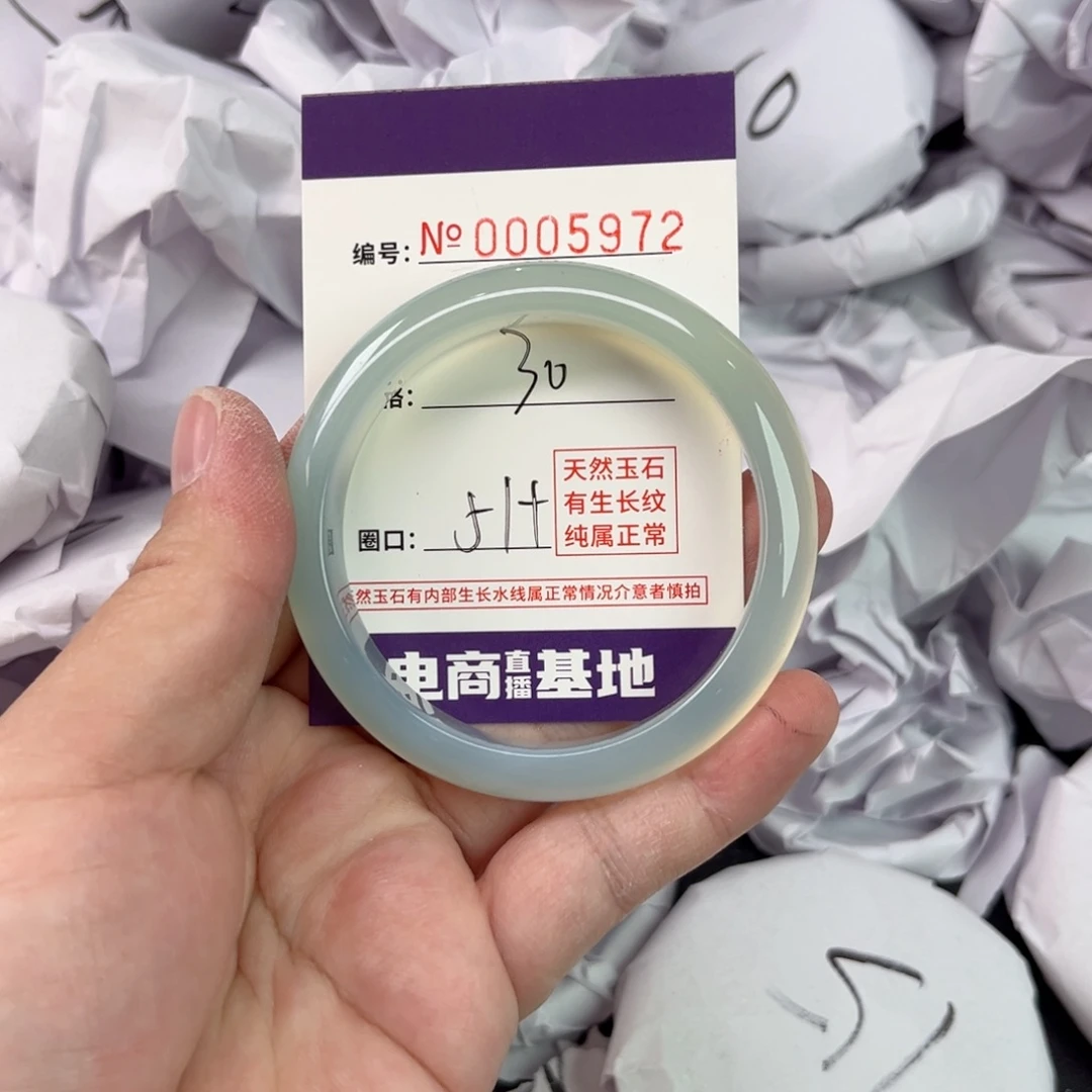 玛瑙/玉髓手镯未镶嵌5972