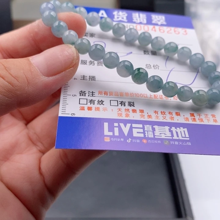 未镶嵌手链翡翠多样性