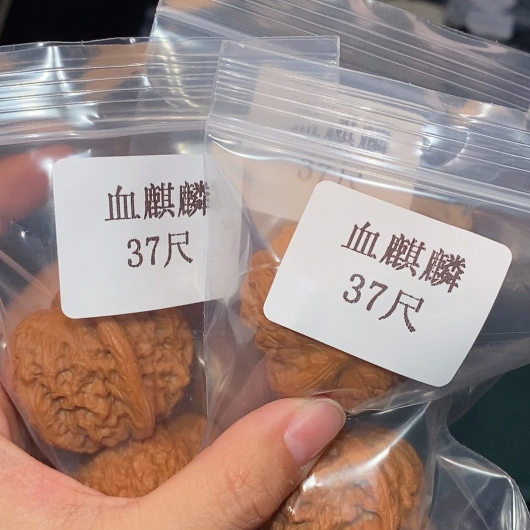 吊坠文玩核桃37血麒麟