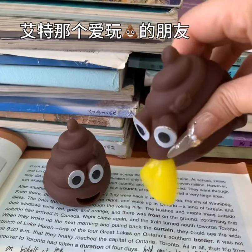 粑粑呕吐吐蛋黄君便便包发泄捏捏乐解压玩具仿真大便整蛊朋友玩具