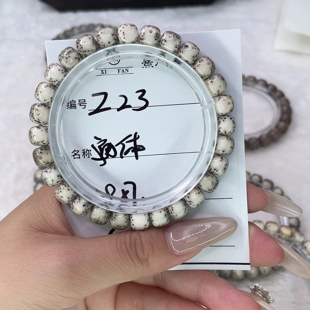 手串星月菩提23通体
