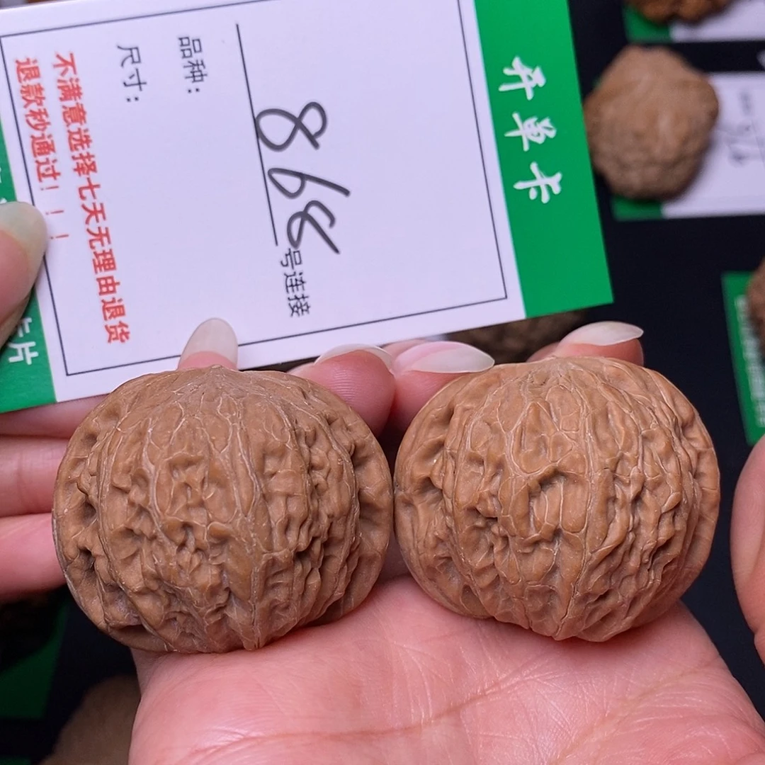 吊坠文玩核桃868铁锤4.1全品