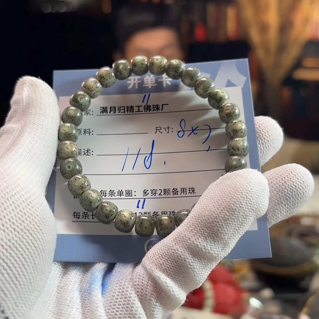 手串星月菩提源头工厂