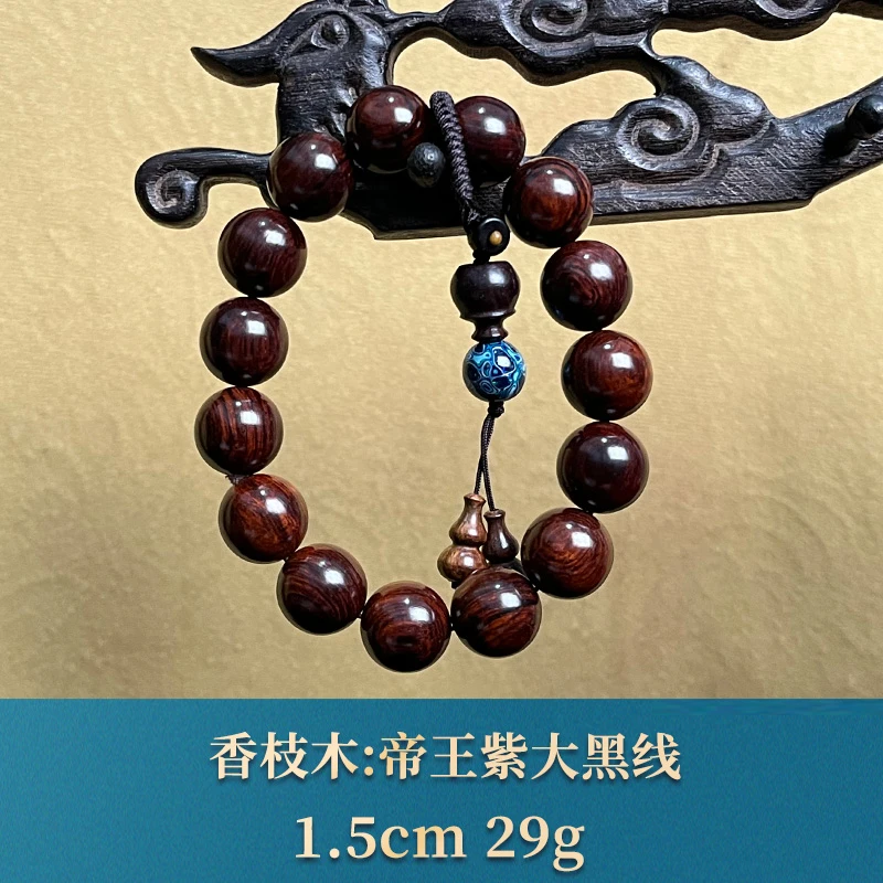 32023 帝王紫大黑线 香枝木