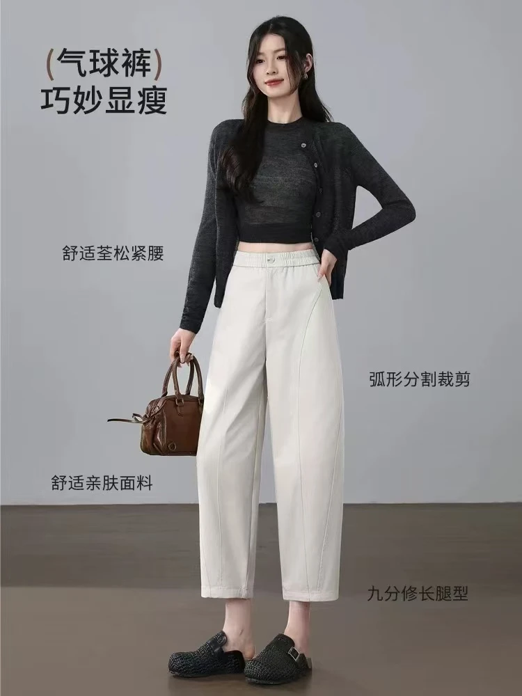 女款宽松休闲显瘦哈伦裤 肆-2961