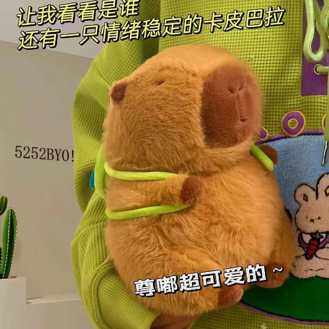 超软水豚卡皮巴拉毛绒玩具可爱水豚抱枕玩偶礼物送女朋友公仔陪睡