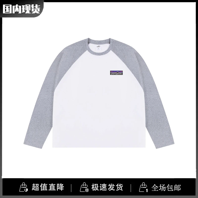 巴塔paytogenda旗舰店舒适双面布插肩袖长袖T恤牛角袖row风打底衫