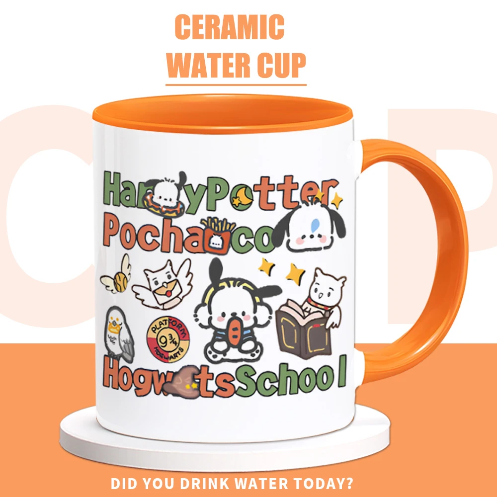 哈利波特周边水杯帕恰二次元同人谷子杯子陶瓷马克杯咖啡喝水杯子